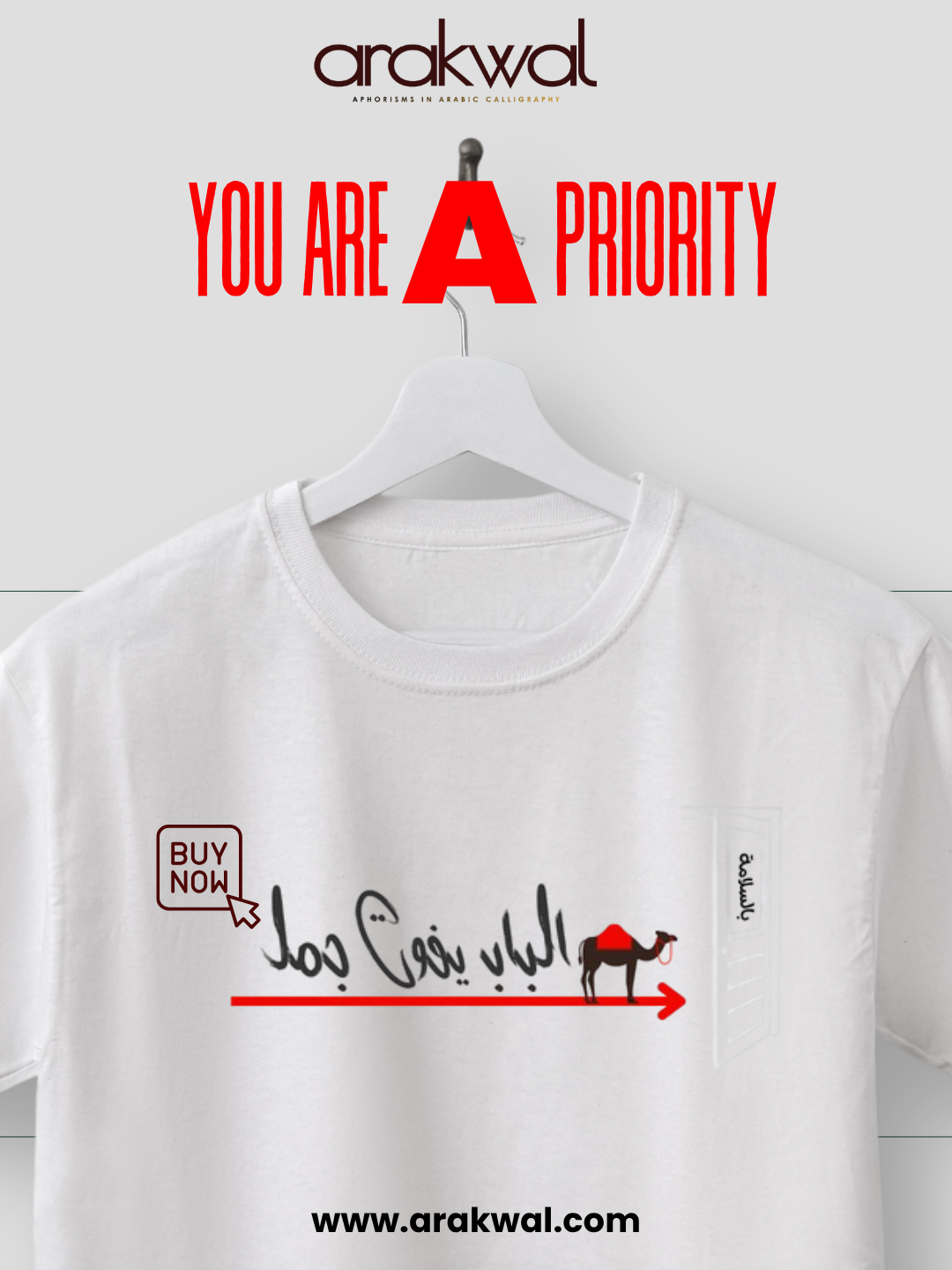 Arabic proverb design: Don't let the door hit you on the way out
